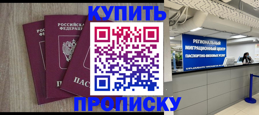 регистрация для дет. сада в Чистополье